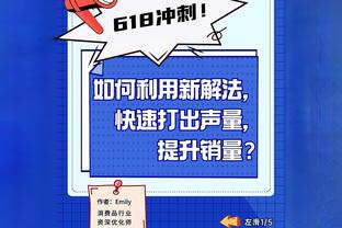 爵士狂轰145分豪取4连胜战绩升至西部第10 将湖人踹出附加赛区